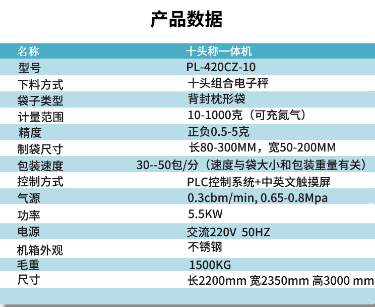 微信圖片_20211209143148.png